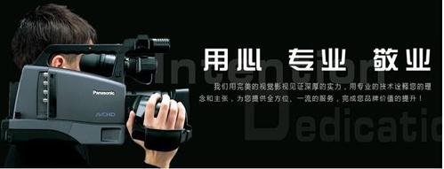 上海影视制作许可证办理条件要求